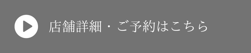 スマホ用のフローティングバナー